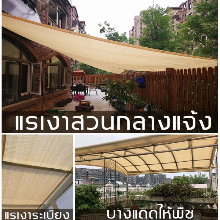 Shade Drawstring Loop 🔥Free drawstring unique🔥95% shading rate canvas awning tarpaulin sun ...