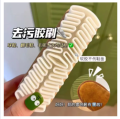 Suede Snow Boot Leather Shoes Decontamination BrushNubuck Coat Clothes Care Cleaning Brush Household Cleaning Accessories (Multicolor). 