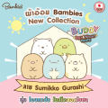 Bambies Baby Diapers, Bambies Buddy Day&Night Pants Model (Size M-3Xl), Pants-Style Diapers, Pampers, Pampers Bambies Diapers. 