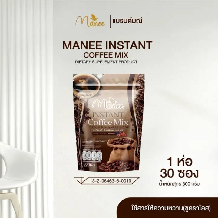 Manee%20Instant%20Coffee%20Mix%20-%20Image%202