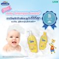 Kodomo Original Children's Shampoo, Kodomo Original Formula, Organic Aloe Vera, Yellow, 200, 400 Ml.. 