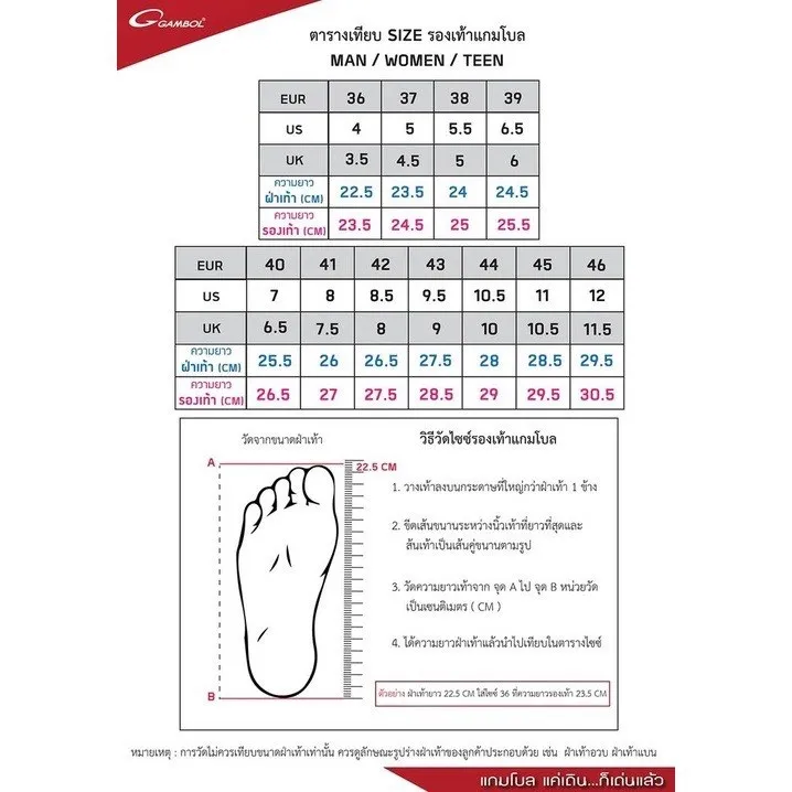 Gambol%20Slipper%2043121%20size%2036-44%20-%20Image%209
