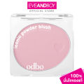 Odbo - Iconic Powder Blush (4.2g.) O.D.B. Iconic Powder Blush 1325-06. 