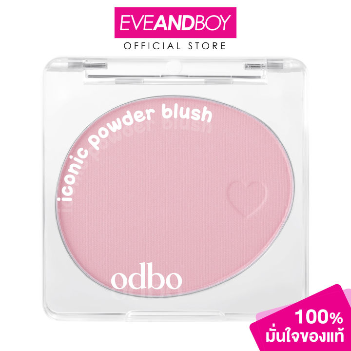 Odbo%20-%20Iconic%20Powder%20Blush%20(4.2g.)%20O.D.B.%20Iconic%20Powder%20Blush%201325-06%20-%20Image%202