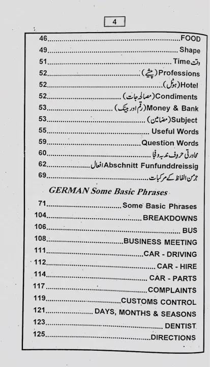 Modern%20German%20With%20Pronunciation%20Grammer%20&%20Dialogues%20by%20Dr.%20M%20Ashraf%20-%20Image%204