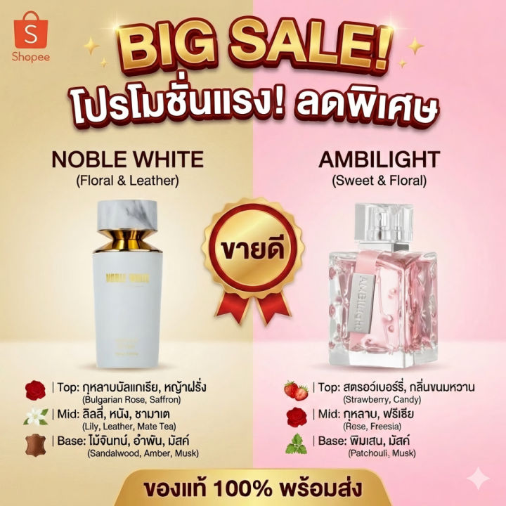 LONKOOM%20Perfume%20(EDP)%20100ml%20Noble%20Fragrance%20For%20Women%20And%20Men%20-%20Image%208