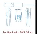 Haval Jolion PPF TPU Sheets Protective Film Complete Interior Set Waterproof and ScratchProof Premium Quality Imported. 