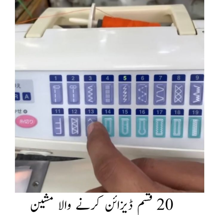 Brother%20Heavy%20Duty%20Embroidery%20Sewing%20Machine%20with%20Light%20System%20-%2020%20Built-in%20Designs%20%7C%20Embroidery%20Machine%20with%20Simple%20Sali,%20PEKO,%20Kaj,%20Overlock,%20and%20Karai%20Stitches%0A%E2%80%8E%20-%20Image%204