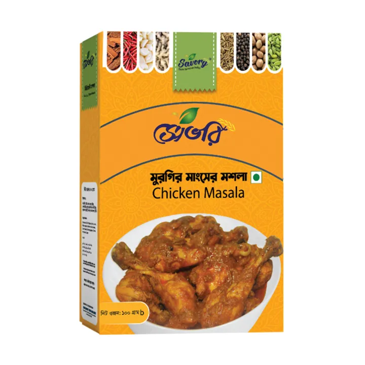 Savory%20Spice%20Combo%20(Meat%20Masala+Chicken%20Masala+Biriyani%20Masala)%20-%20Image%203
