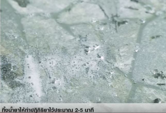 Crocodile%20cement%20remover%20(0.5%20L)%20crocodile%20cement%20remover%20-%20Image%204