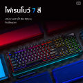 (Free Thai Language Stickers) Keyboard Gaming Keyboard, Keyboard, Game Keyboard, Keyboard Mouse Combo Set, Keyboard with Lights, Mouse with Lights, Backlight with Led Rgb Keycaps, Gaming Keyboard, Thai Keyboard, Keyboard Stickers Gaming Keyboard Keyboard. 