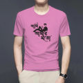 Ami Amar Moto Pink Half Sleeve T-Shirt For Men. 