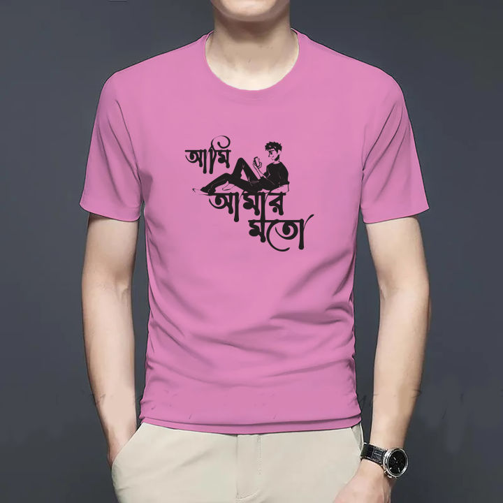 Ami Amar Moto Pink Half Sleeve T-Shirt For Men