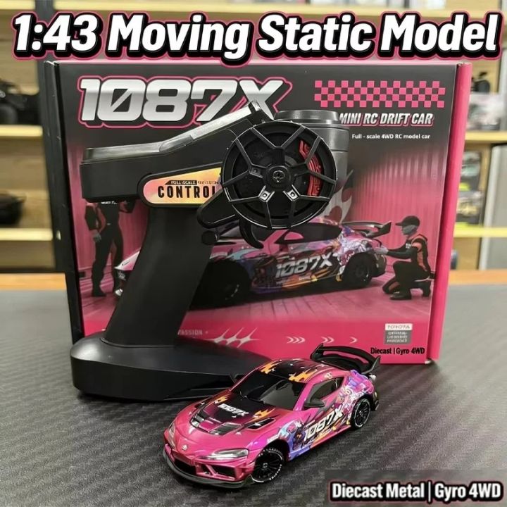1:43%20Supra%201087X%20RC%20Drift%20Car%20Diecast%20Metal%20Body%20Static%20Model%20Grade%20Gyro%204WD%20Full%20Proportional%20Mini%20RC%20Vehicle%20for%20Collectors%20-%20Image%204