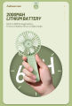 Portable Compact
Mini USB Lithium Battery Rechargeable Hand Fan.