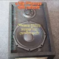 6inch speaker box blank cabinet. 