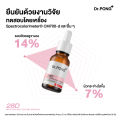 Dr.Pong Mc1/28D/711/Retinal-X/Bakuchiol/Barrierx Serum 15ml. 16ml. 20ml Including Dr. Pongse Serum, Freckle Serum, Bright and Radiant Facial Skin, 15ml. 16 Ml. 20 ml. 