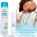 Biocher มหาหิงค์ เบบี้เจล Baby Herbal Gel 40ml. (ผลิต 04/2025) (แพ็คเกจใหม่ 2025). 