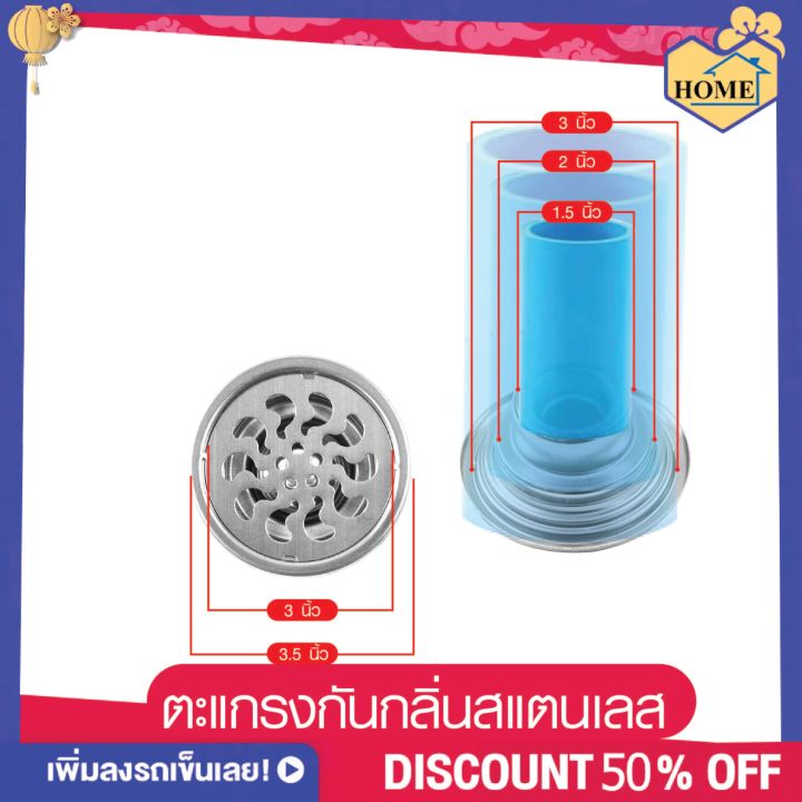 RUK-HOME%20stainless%20steel%20odor%20mesh-plastic%20odor%20mesh%20has%209%20types.%20-%20Image%203