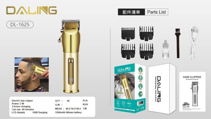 Hair%20trimmer%20model%20dl%201625%20-%20Image%202