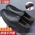 Mens Leather Shoes Slip on Soft Loafers Non Slip Breathable Driving Flats Spring Walking Office Work Shoes Mocassin Homme. 