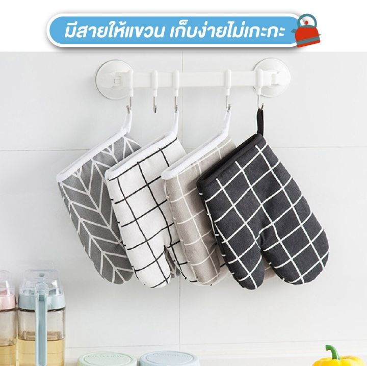 Pluto%20microwave%20gloves,%20scald%20resistant%20gloves%20(amount%201%20side),%20oven%20is%20available%20in%207%20colors,%20simple%20pattern.%20-%20Image%204