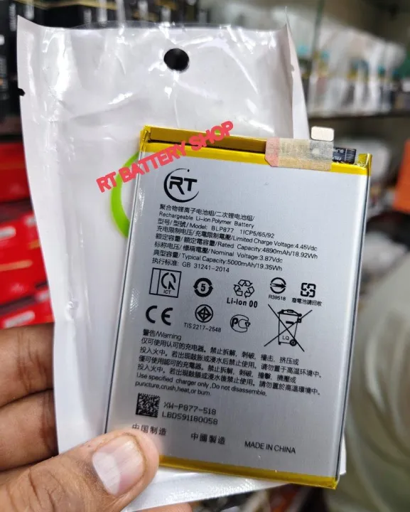 RT%20-%20BLP877%20For%20Realme%208%20/%20Realme%208i%205G%20/%20Realme%20C35%20/%20C33%20/%20C31%20/%20C30%20/%20Realme%20V20%20/%20Realme%20V30%20/%20Narzo%2050i%20/%20Realme%209i%20Replacement%20Mobile%20Phone%20Battery%20-%205000mAh%20-%20Image%202