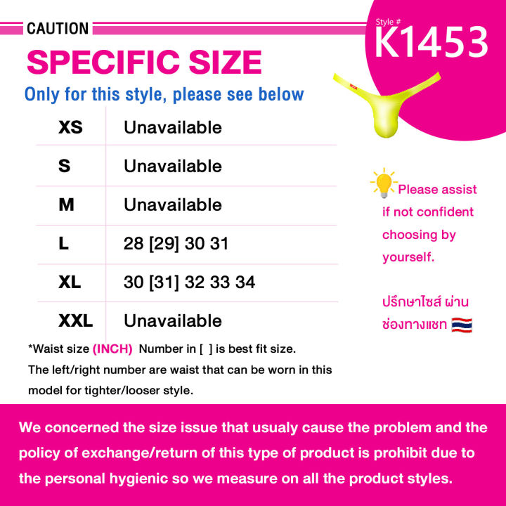 GX3%20underwear%20gloss%20neon%20T-BACK/G-string%20bikini-neon%20by%20tonyjocks%20sexy%20Extreme%20sexy%20k1453%20-%20Image%206