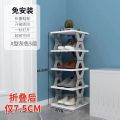 Multifunctional Shoe Rack, Stackable Lightweight Adjustable Display Organizer Shelf Footwear Space Saving Heavy Duty Household Shoe Stand (5 Tier). 