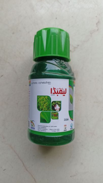 Lambda is the best product to save your plants from pest