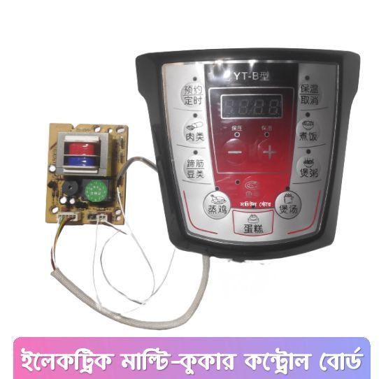 Electric%20Pressure%20Cooker%20Universal%20Multi%20Cooker%20Control%20Board%20Repair%20pressure%20cooker%20motherboard%20circuit%20board%20Replacement%20Parts%20-%20Image%202
