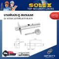 Solex Key for the Charging Port No.L001 Security Bolt. 