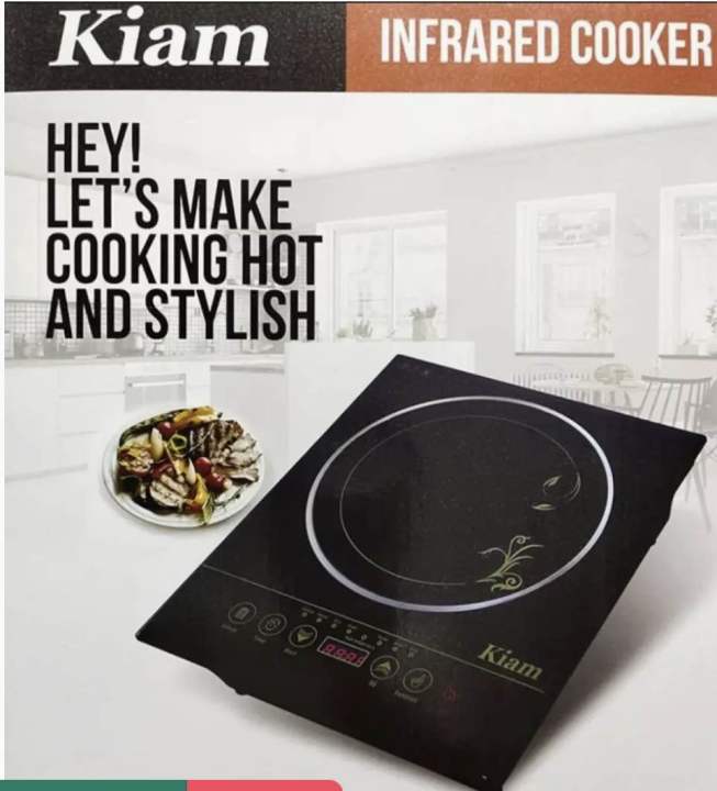 KIAM INFRARED COOKER H-11