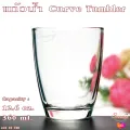 12.6 oz. 360 ml clear glass juice blender, Herbal Coffee, beautiful clear glass. Curve Tumbler. 