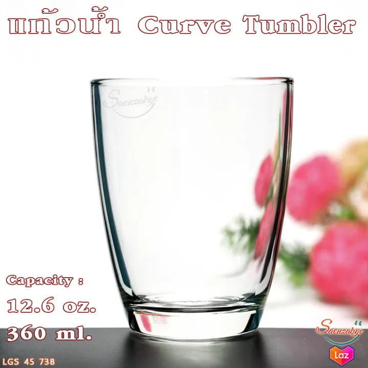 12.6 oz. 360 ml clear glass juice blender, Herbal Coffee, beautiful clear glass. Curve Tumbler