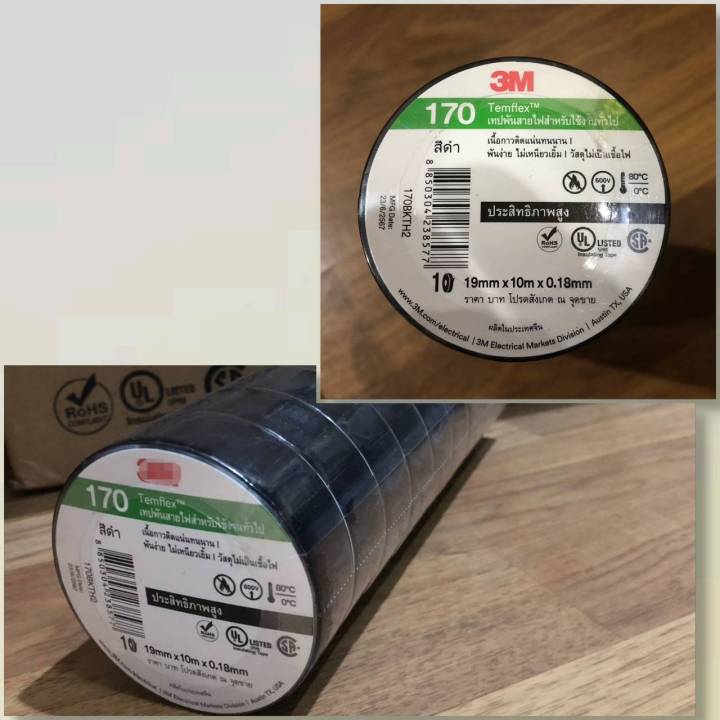 3m%20Genuine%20Product,%20Guaranteed%20Product%20Quality.%20Green%20Electrical%20Tape,%20Code%20170,%20Quantity%2010%20Rolls,%201%20Row,%20Complete%20in%20One%20Store.%20Guaranteed%20Genuine%20Products,%20Express%20Delivery,%20Immediate%20Delivery.%20-%20Image%203