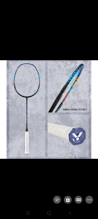 Victor%20Thruster%20F%20Badminton%20Racket%20With%20Cover%20-%20High-Performance%20Badminton%20Racket%20With%20Protective%20Cover%20-%20Image%202