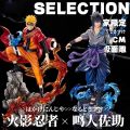 New 22cm Anime Naruto Figure Uzumaki Naruto Uchiha Sasuke Action Statue Pvc Statue Desktop Ornament Collectible Model Toy . 