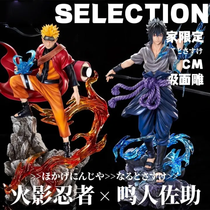 New%2022cm%20Anime%20Naruto%20Figure%20Uzumaki%20Naruto%20Uchiha%20Sasuke%20Action%20Statue%20Pvc%20Statue%20Desktop%20Ornament%20Collectible%20Model%20Toy%20%20-%20Image%204