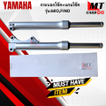 Model: Mio/Fino Yamaha front shock absorber mio115-i Fino shock absorber. 