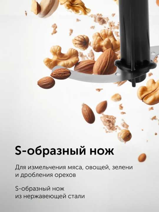 New%20Amazing%20Hand%20Blender,%20RED%20EVOLUTION%204-in-1%20Immersion%20Blender,%20Stick%20Blender,%206%20Speed%20Control,%20Hand%20Mixer%20Sets%20Includes%20Food%20Chopper,%20Egg%20Whisk,%20and%20BPA-Free%20Beaker%20(600ml),%20800W,%20Black%20-%20Image%204