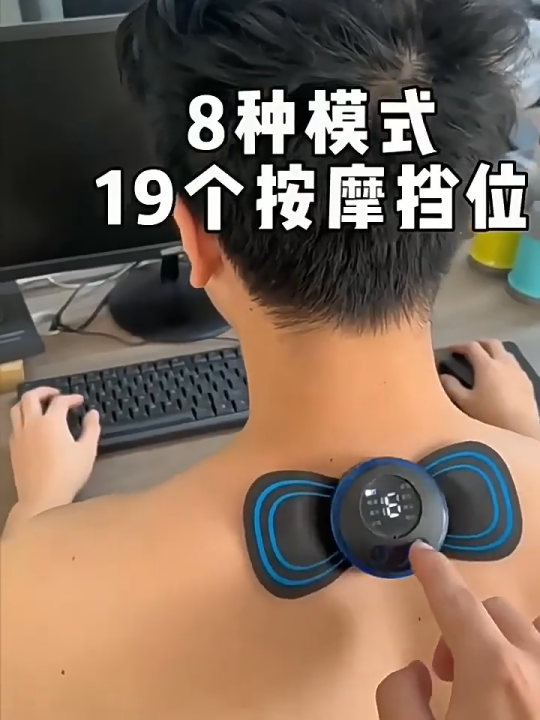EMS Mini Neck Massager Pulse Sticker – Smart Portable Electric Massager ...