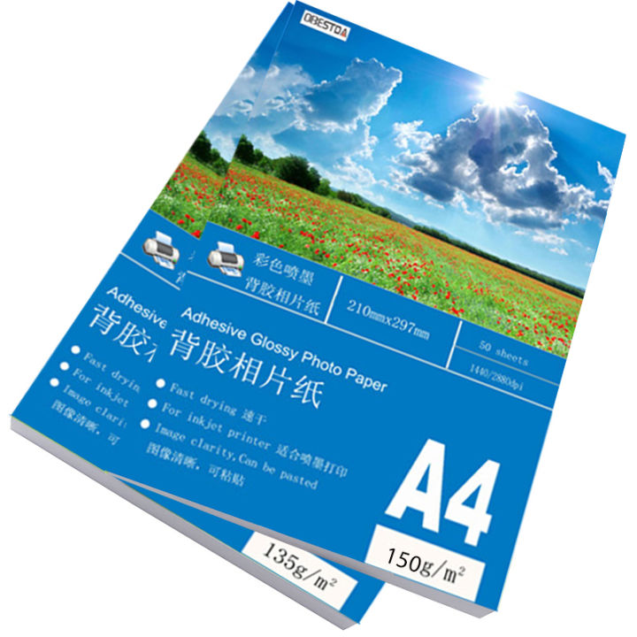 High%20Glossy%20Self%20Adhesive%20Inkjet%20Printing%20With%20Back%20Glue%20Sticker%20Photo%20Paper%20A4%2050Sheets%20Label%20Paper%20Waterproof%20DIY%20Stickers%20-%20Image%202
