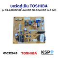 GR-A32KBZ Toshiba refrigerator control panel refrigerator board GR-A41KBZ 2 door Part No. 3xxgz80410-a (2nd hand) refrigerator spare parts. 