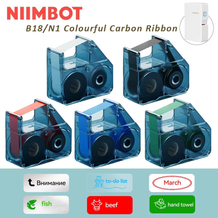 Niimbot Ribbon NIIMBOT B18/N1 Labeling Ribbon, Refill Tape Cassette for Thermal ...