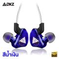 QKZ CK5 in ear headphones are good quality, the price is good, the bass is strong, the listener is 1.2 meters long, 100% genuine.. 