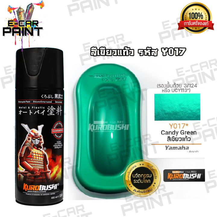 Samurai%20spray%20paint,%20Samurai%20paint,%20clear%20glass%20like%20a%20beautiful%20glass%20-%20Image%206