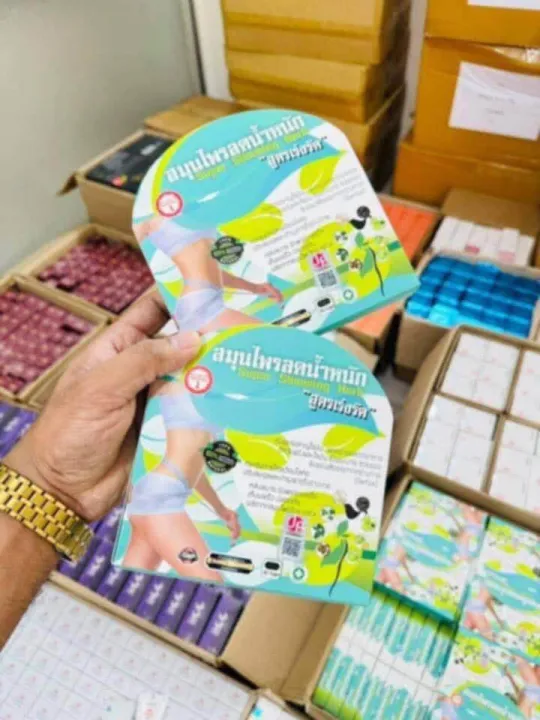 Super%20Slimming%20Herb%20Weight%20Loss%20Capsules%2030pc%20(Thailand)%20-%20Image%203