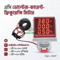 Digital AC Volt Amp Hz Meter Signal Indicator Lamp 22mm for Control Panel ATS SDB Meter Box.