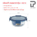 Superlock micronware high temperature heat-resistant food storage box vacuum lock lid Blue Series. 